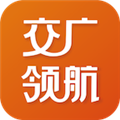 交广领航app下载最新版2025_交广领航2025版下载 v4.8.0安卓版
