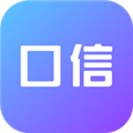 口信app下载_口信安卓版下载 v1.23.0最新版