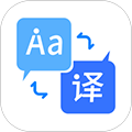 我们的翻译官软件下载_我们的翻译官app下载 v2.0.4安卓版