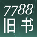 7788旧书网手机版下载_7788旧书网app下载 v1.1.4官方安卓版
