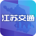 江苏交通云app下载_江苏交通云官方版下载 v1.8.3安卓手机版