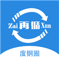 废钢圈软件下载_废钢圈app下载 v1.2.8安卓版