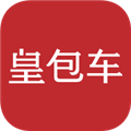 皇包车旅行软件下载_皇包车旅行app下载 v10.1.5安卓版