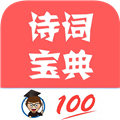 古诗词宝典手机版下载_古诗词宝典app下载 v1.044安卓版