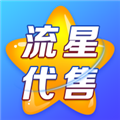 流星代售app下载_流星代售app安卓版下载 v2.0.7最新版