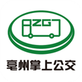 亳州公交软件下载_亳州公交app下载 v1.4.5官方最新版