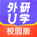 外研U学校园版app下载_外研U学校园版最新版下载 v5.1.0安卓版