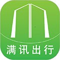 满讯出行app下载_满讯出行最新版下载 v2.3.1安卓版