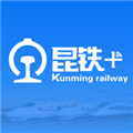 昆铁+app下载官方版_昆铁+安卓版下载 v5.2.08最新手机版