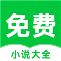 番薯小说免费版下载2024版_番薯小说2024年版本下载 v3.00.96.022安卓版