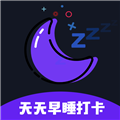 天天早睡打卡软件下载_天天早睡打卡app下载 v3.6.0安卓版