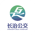 长治公交通app下载官方版_长治公交通安卓版下载 v1.2.2最新手机版