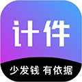 轻松计件软件下载_轻松计件app下载 v7.1.3安卓版