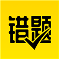 作业辅导错题本软件下载_作业辅导错题本APP下载 v1.2.4最新版