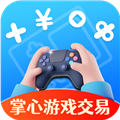掌心游戏交易安卓版下载_掌心游戏交易app下载 v1.2.3最新版