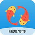 锦鲤写作app下载_锦鲤写作最新版下载 v1.6.4安卓版