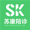 苏康陪诊软件下载_苏康陪诊app下载 v1.3.1安卓版