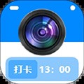 时间地点相机官方下载_时间地点相机安卓版下载 v2.6手机版