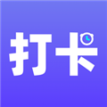 上班打卡app下载_上班打卡记录软件下载 v1.17安卓版