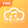 FIND线上课软件下载_FIND线上课app下载 v1.5.3最新版