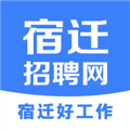 宿迁招聘网安卓版下载_宿迁招聘网app下载 v2.8最新版