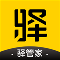 驿管家app下载_驿管家安卓版下载 v2.9.1最新版本