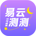 易云测测软件下载_易云测测app下载 v4.8.1安卓版