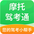 摩托驾考通官方版下载_摩托驾考通app下载 v2.2.5安卓版
