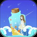 漂流瓶恋爱app下载_漂流瓶恋爱安卓版下载 v2.92.1(c392)最新版