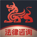 专律法律咨询安卓版下载_专律法律咨询app下载 v1.2.8最新版