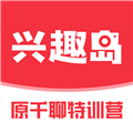 兴趣岛软件下载_兴趣岛APP下载 v4.0.12最新版