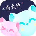 恋大师免费版app下载_恋大师软件下载 v6.3.3安卓版
