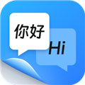 同声传译王安卓版下载_同声传译王app下载 v1.13.7.0最新版