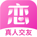 心恋交友软件官方下载最新版_心恋app下载 v2.2.6安卓版