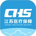 江苏医保云app下载_江苏医保云最新版下载 v3.1.2安卓版
