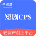 千顺顺app官方2025最新安卓版下载_千顺顺短剧app下载 v6.9.0免费手机版