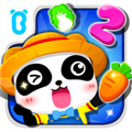 奇妙数字农场手机版下载_奇妙数字农场安卓版下载 v9.86.00.00最新版