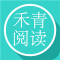 禾青阅读软件下载_禾青阅读app下载 v5.1.3安卓版