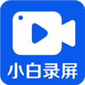 小白录屏app下载官方免费版_小白录屏手机版下载 v3.1.7.0安卓版
