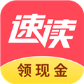 速读免费小说赚钱app下载_速读免费阅读小说下载 v2.4.0.1安卓版
