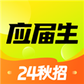 应届生求职网官方版下载_应届生求职网app下载 v10.8.0安卓手机版