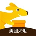 美团火炬app下载最新版_美团火炬app手机版下载 v12.3.0.5087官方安卓版