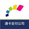 渝通行下载手机版_渝通行App下载 v0.1.3.20250605安卓版