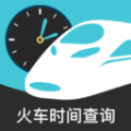 高铁查询app安卓下载_高铁查询app下载 v3.0.113最新版