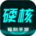 硬核手游平台下载_硬核手游app下载 v3.7.71官方版