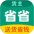 省省回头车手机版下载_省省回头车app下载 v8.51.1官方最新版