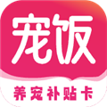 宠饭app下载_宠饭最新版下载 v2.4.6安卓版