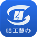 哈工慧办软件下载_哈工慧办app下载 v1.0.0安卓版