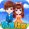 冒泡网游老版本下载_冒泡网游旧版本下载 v7.900安卓版