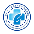 厦大一附院app官方下载_厦大一附院手机版下载 v3.11.64最新安卓版